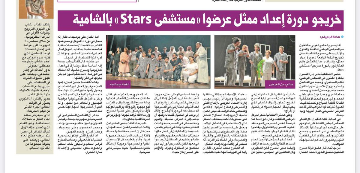 د.مبارك المزعل (@dairector) on Twitter photo 