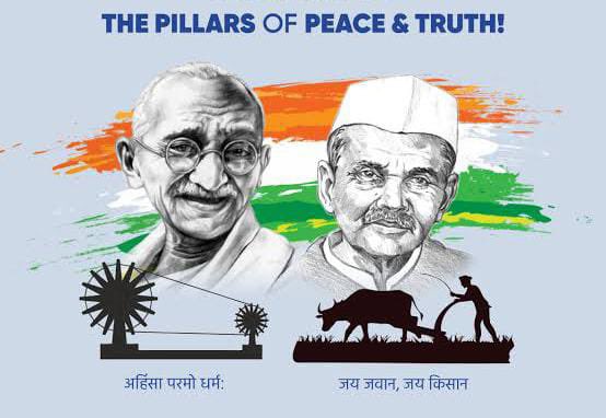 सत्य एवं अहिंसा के पुजारी राष्ट्रपिता महात्मा गांधी जी
 एवं सादगी की मिसाल  पूर्व प्रधानमंत्री श्री लाल बहादुर शास्त्री जी की जयंती पर सादर नमन।💐💐🙏🙏
#GandhiJayanti #gandhiji #Iran #Israel #GandhiJayanti
#GandhiJayanti2024 
#lalbahadurshastrijayanti 
#LalBahadurShastri #sstvi