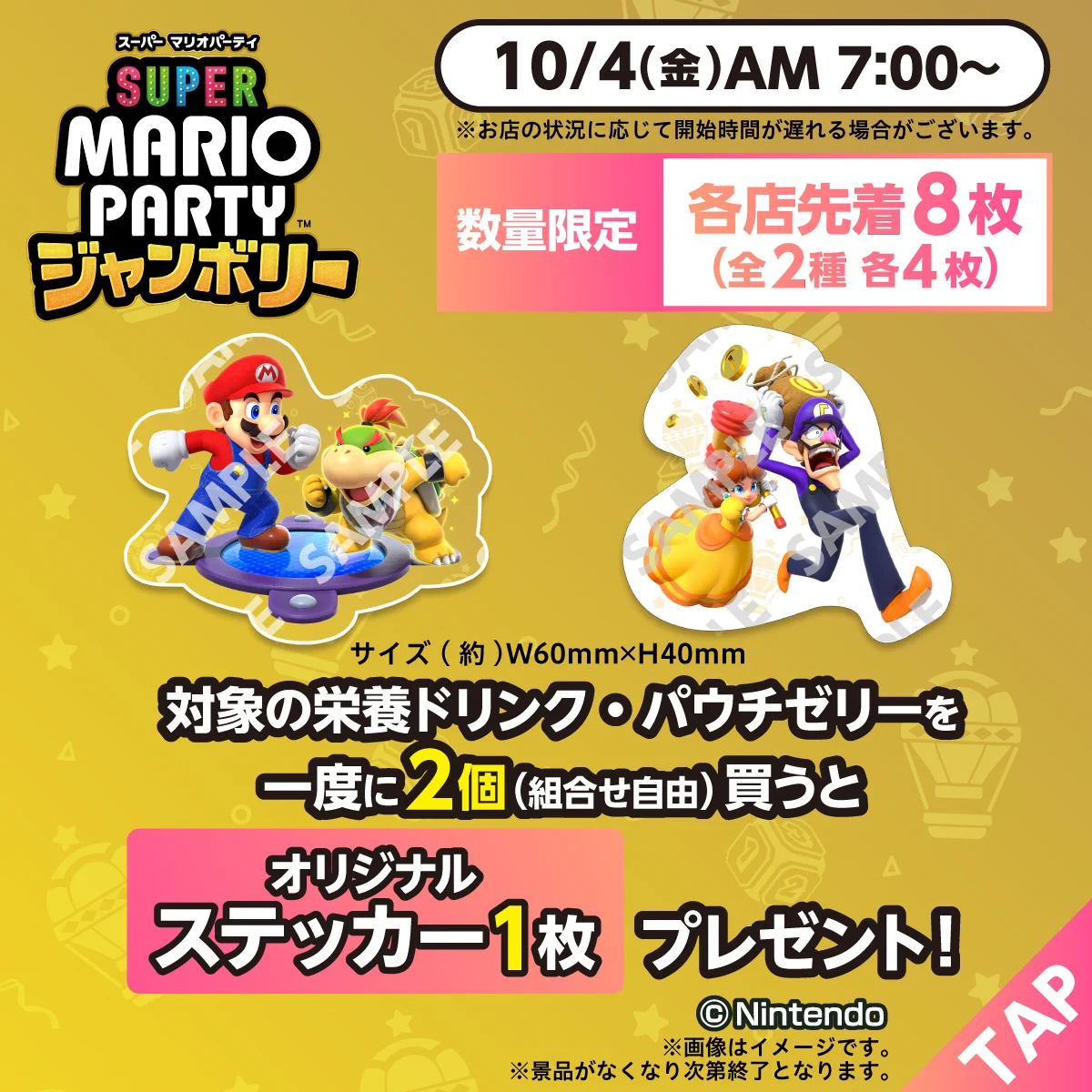 セブン‐イレブン・ジャパン on X: 
