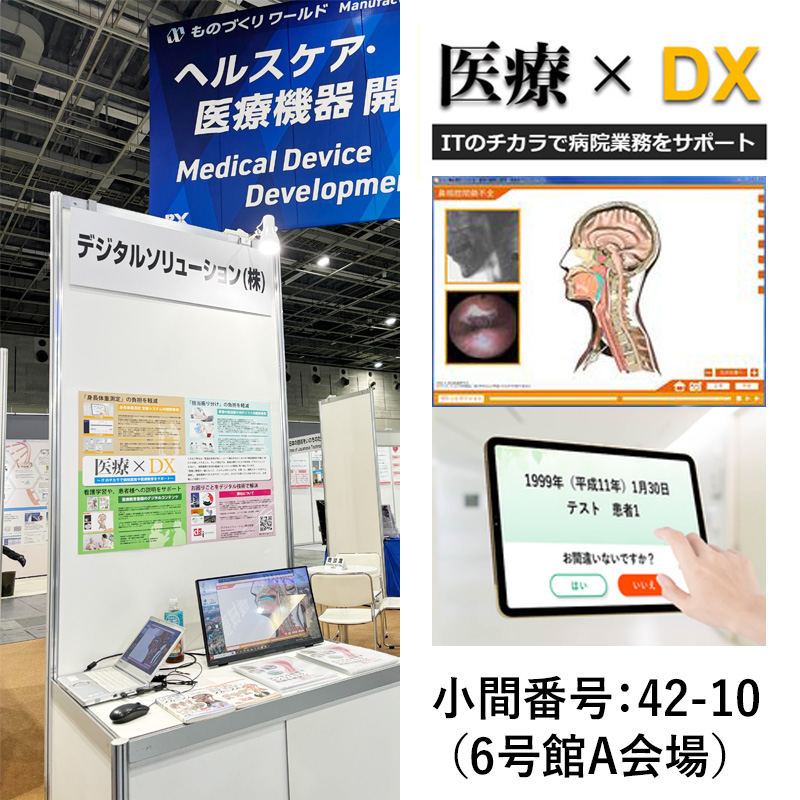 DigitalSol_Inc tweet picture