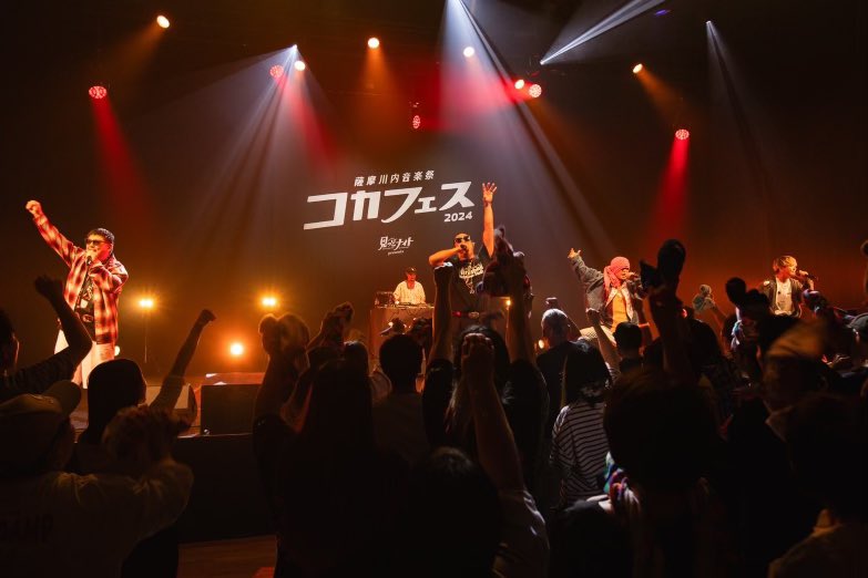 VOICEMAGICIANjp's tweet photo. 薩摩川内

いい所　

鹿児島最高　

#コカフェス https://t.co/O2gbn5sztT