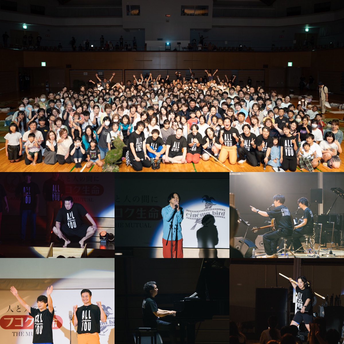 cinema_bird's tweet image. 〜 #cinémabird in 愛媛・⻄予 〜
愛媛県⻄予市にて開催いたしました🕊️

豪⾬災害から５年が経過し、ようやく⽇常を取り戻しつつあるなか、地域の⼦どもたちが明るい未来を描けるような魅⼒あふれる環境づくりの⼀助になるべく、今回の開催に⾄りました。

“⿃のように⾃由に”…