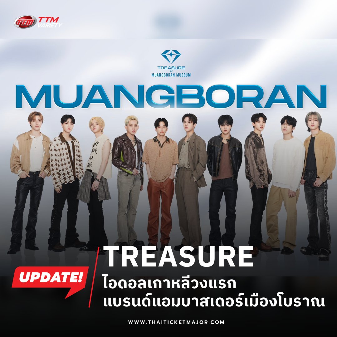 Thaiticketmajor tweet media