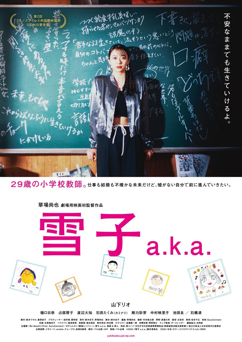 椿 (@tsubaki0921991) / Posts / X