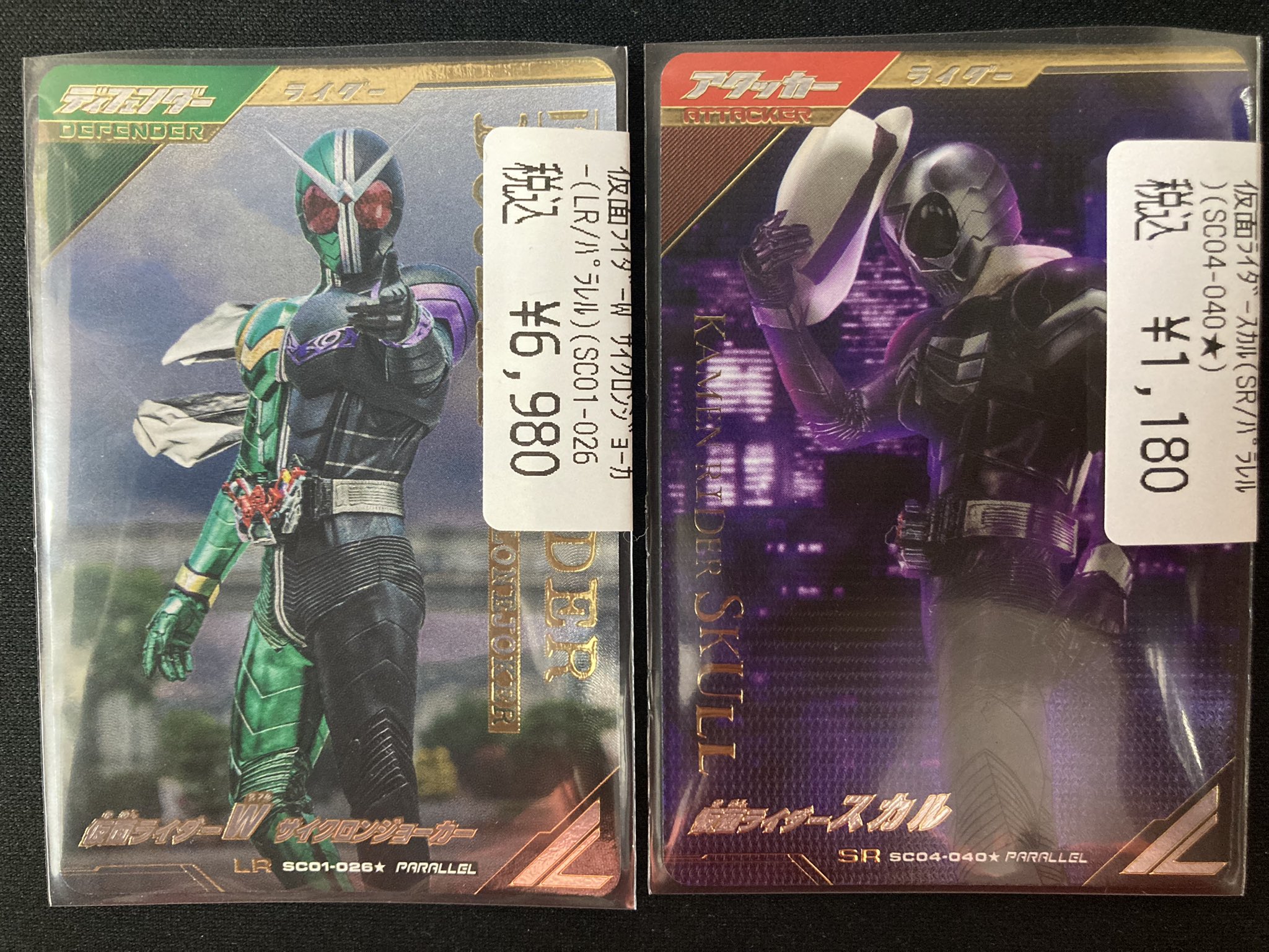 LR SR パラレル まとめ売り ガンバレジェンズ