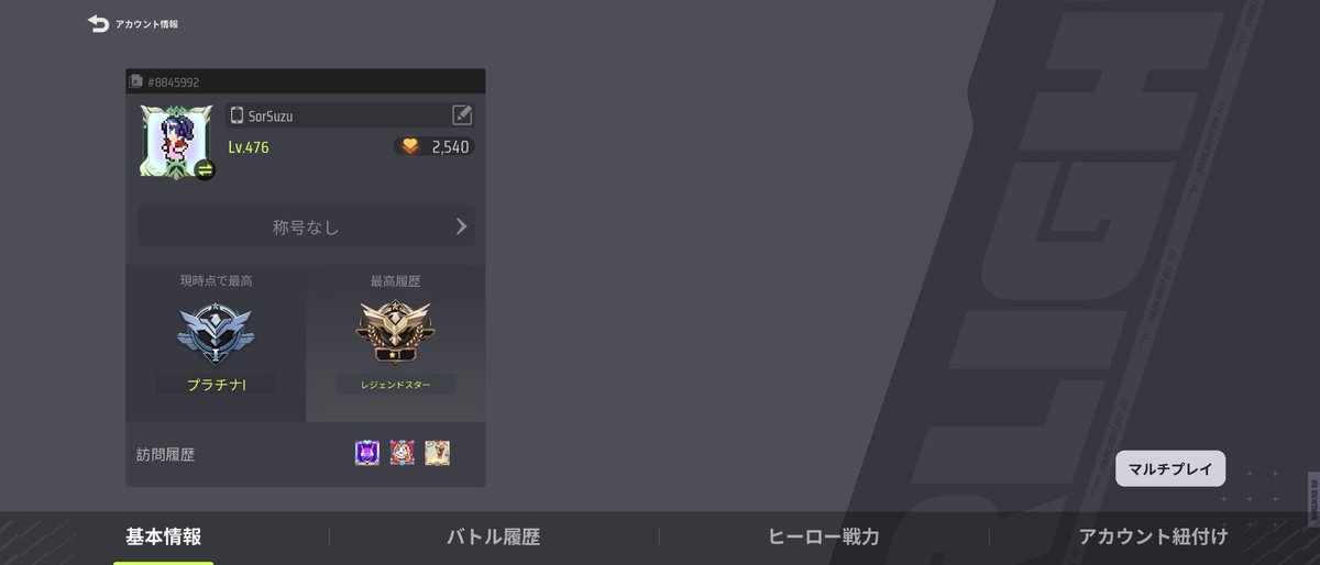 SorSuzu tweet media