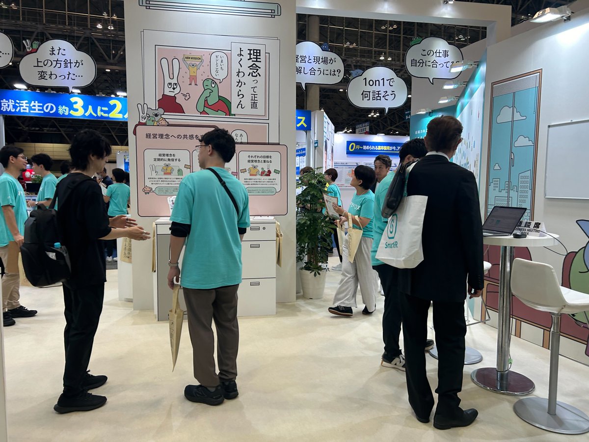 wevox_io's tweet photo. ＼ イベント出展中💐 ／
「HR EXPO 2024」にアニマル商事の皆さんも参加中！🦁🐨ぜひお立ち寄りください🎵
https://t.co/r4sp7VE6hf
#Wevox #アニマル商事 #HREXPO https://t.co/YHfOyAFKUe
