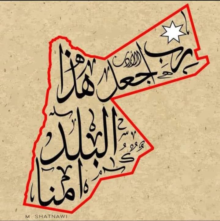 اللهم امين يارب 🤲