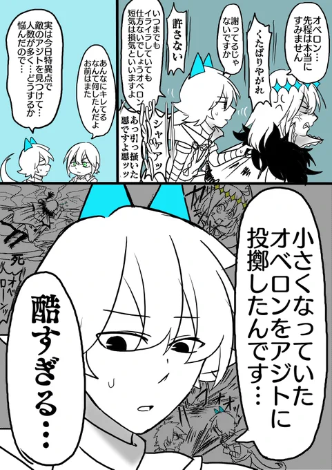 許されよ許されよ 