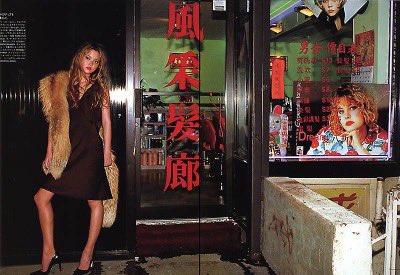 xe0_xeo's tweet photo. Devon Aoki for Vogue Japan - Terry Richardson (2002) https://t.co/NuJISOnpb4