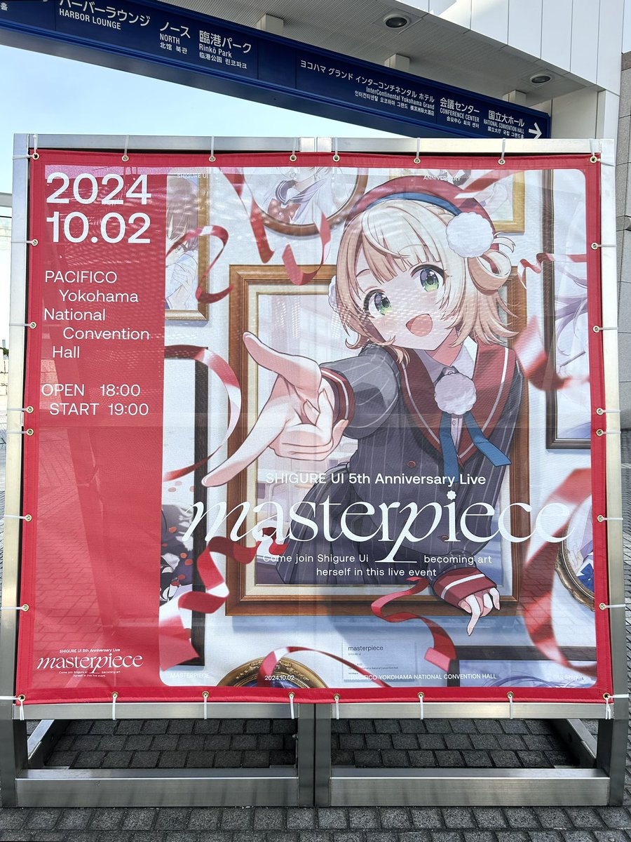 しぐれうい　サイン入りポスター 限定5点／サイン入り証明書付き】キャンバスパネル「masterpiece
