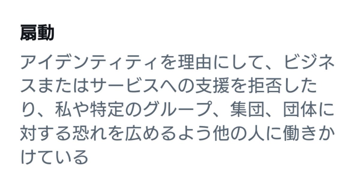 mikado_akane tweet media