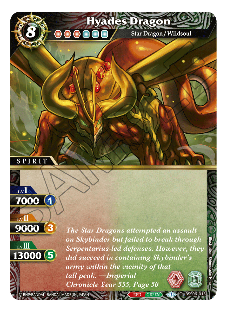 BSS_TCG's tweet photo. Hello Summoners!
Are you ready for the first spoilers for the upcoming set?
Today we're starting out with some cards to set the stage, but also the booster box topper as well!
Stay tuned for more spoilers!
1/2

Set 6, Generational Link, in Stores December 2024! #battlespiritssaga https://t.co/TmHTinRXAK