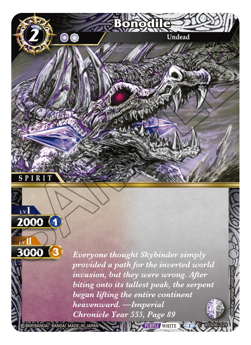 BSS_TCG's tweet photo. Hello Summoners!
Are you ready for the first spoilers for the upcoming set?
Today we're starting out with some cards to set the stage, but also the booster box topper as well!
Stay tuned for more spoilers!
1/2

Set 6, Generational Link, in Stores December 2024! #battlespiritssaga https://t.co/TmHTinRXAK