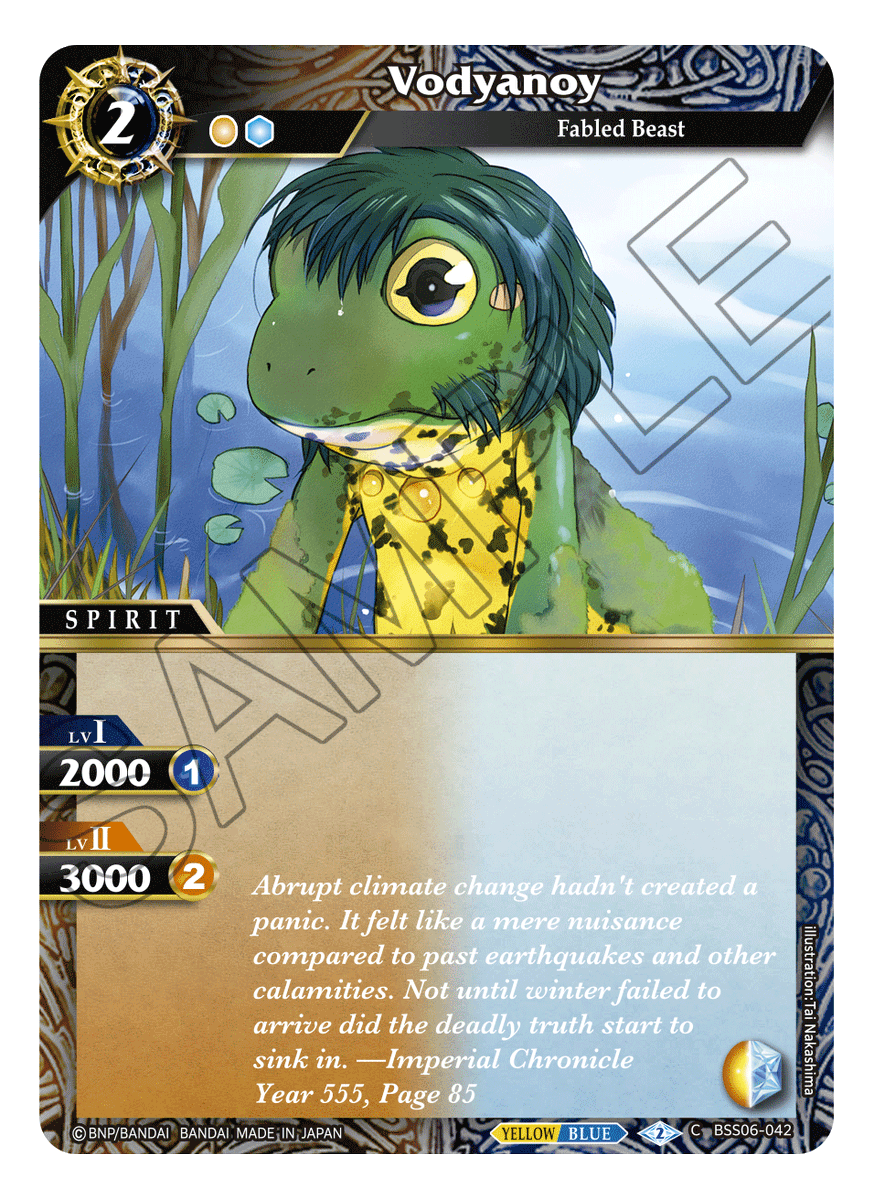 BSS_TCG's tweet photo. Hello Summoners!
Are you ready for the first spoilers for the upcoming set?
Today we're starting out with some cards to set the stage, but also the booster box topper as well!
Stay tuned for more spoilers!
1/2

Set 6, Generational Link, in Stores December 2024! #battlespiritssaga https://t.co/TmHTinRXAK