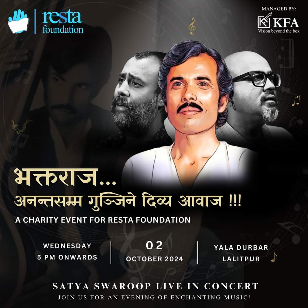 आज असोज १६, बुबाको जन्मदिन
 हामीलाइ बुबाले छोडेर गएको ८ महिना हुन लाग्यो, वहाँको जन्मदिनमा आज रेष्टा फाउन्डेसन र KFA को आयोजनामा एक अनुष्ठान हुदैछ।यस कार्यक्रमबाट उठेको रकम खर्च कटाइ रेष्टा फाउन्डेसनका बिपन्न बालबालिकाहरुको शिक्षादीक्षाकालागि प्रदान गरिने छ!
Happy Birthday Legend