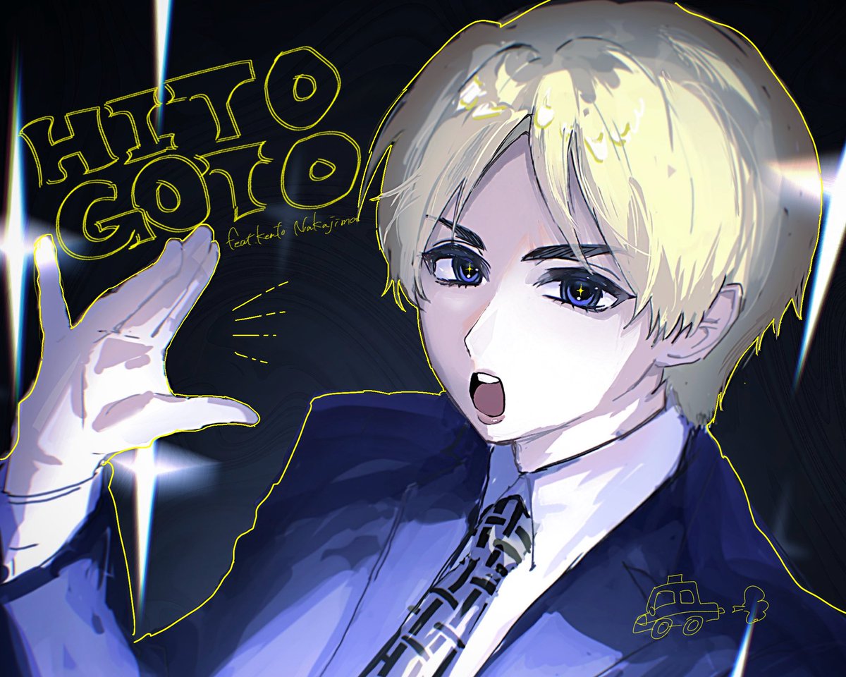 dkingdkdk's tweet image. HITOGOTO発売おめでとう❕🚕｡:*

 #中島健人のヒトゴト