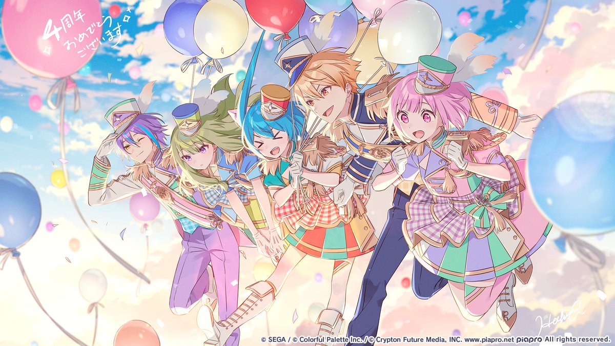 🌟プロセカ4周年記念イラスト🌟
イラストはへちま（<a href="/hechima10040/">へちま</a>）さんに担当いただきました🎨

記念イラストの限定衣装がついてくる、ワンダーランズ×ショウタイムプレミアムプレゼントガチャも開催中🎉

※限定ライブ衣装は今後再登場する可能性があります
#プロセカ #プロセカ4周年イラスト