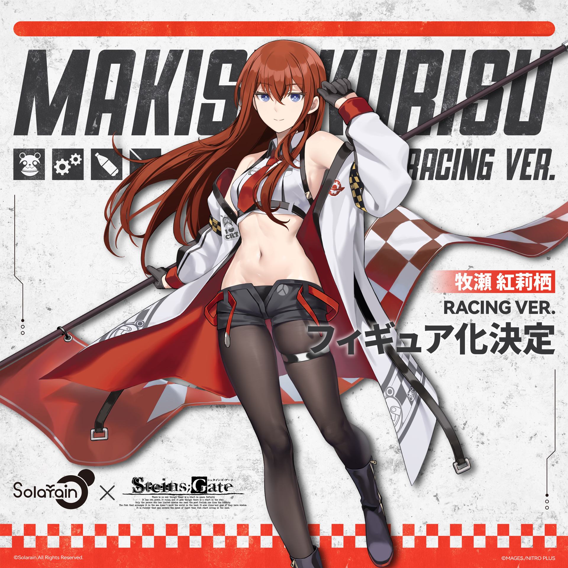 【新品】シュタインズゲート C94 コミケ アクリルスタンド 牧瀬紅莉栖 STEINS;GATE_BIGアクリルフィギュアスタンド 描きおろし 牧瀬紅