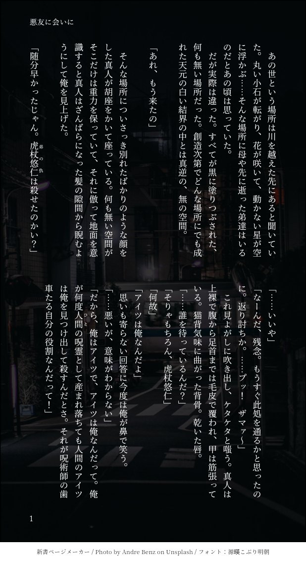 tubak1(雑多垢) tweet media