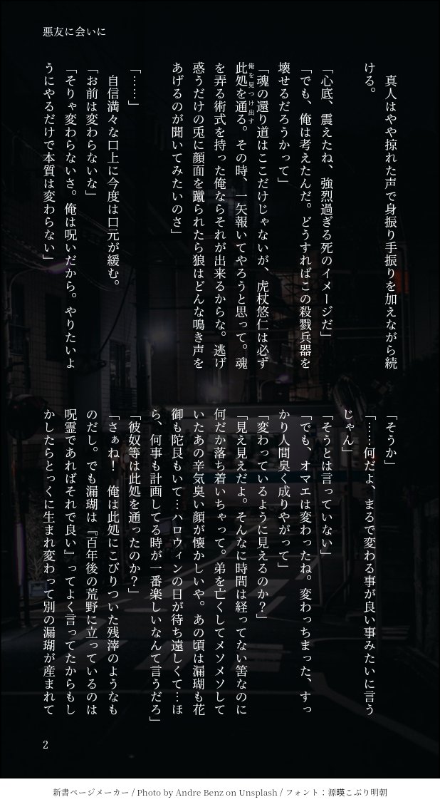 tubak1(雑多垢) tweet media