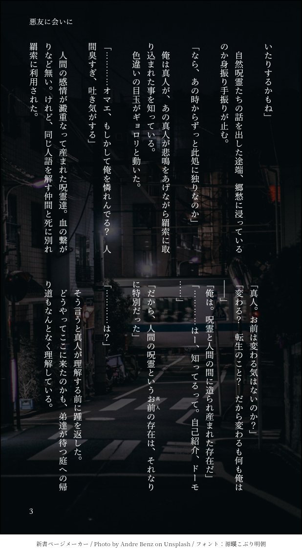 tubak1(雑多垢) tweet media