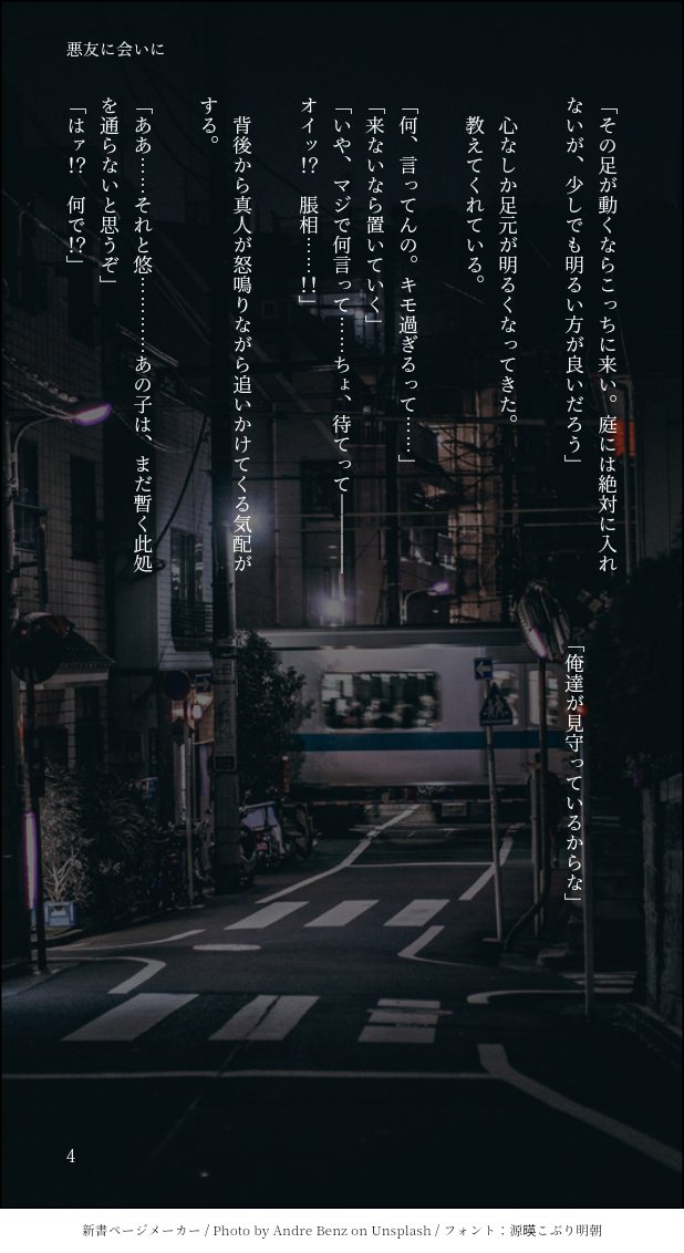 tubak1(雑多垢) tweet media