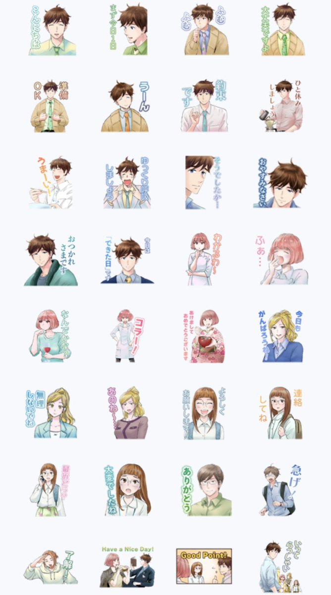 イップスを克服するには?❤️🩹
『Shrink〜精神科医ヨワイ〜』
10/2売グラジャン21号 アスリート編、掲載🏐
https://t.co/DdKqK4uKkV
#ドラマShrink 好評配信中📺
Prime Video https://t.co/oM7IKPTZk0
LINEスタンプは⬇️
https://t.co/7cDIo23a4X
13巻も発売中📚
https://t.co/FaCMrwhlz2
試し読み⬇️