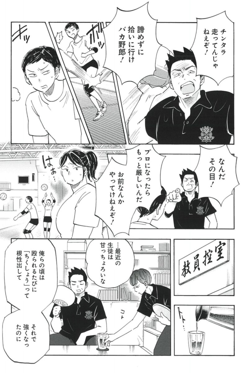 イップスを克服するには?❤️🩹
『Shrink〜精神科医ヨワイ〜』
10/2売グラジャン21号 アスリート編、掲載🏐
https://t.co/DdKqK4uKkV
#ドラマShrink 好評配信中📺
Prime Video https://t.co/oM7IKPTZk0
LINEスタンプは⬇️
https://t.co/7cDIo23a4X
13巻も発売中📚
https://t.co/FaCMrwhlz2
試し読み⬇️