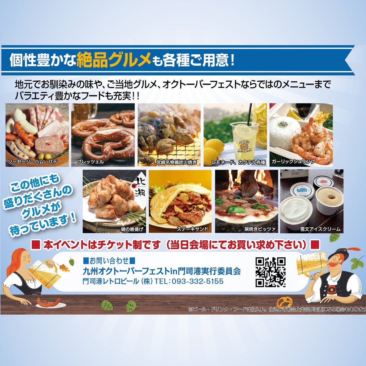 九州オクフェスin門司港 tweet media