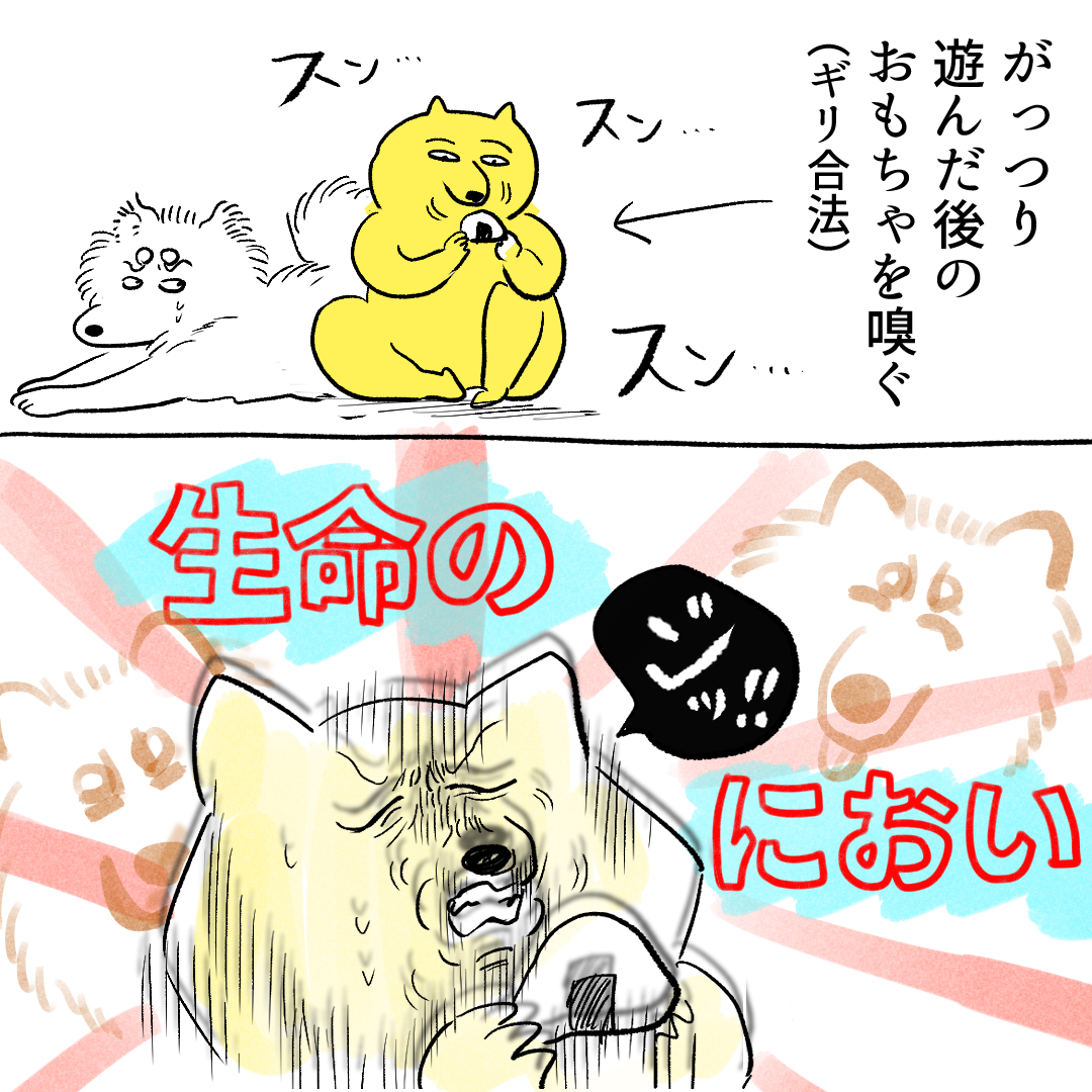 クセになってんだ…(そして洗うタイミング難しい) 