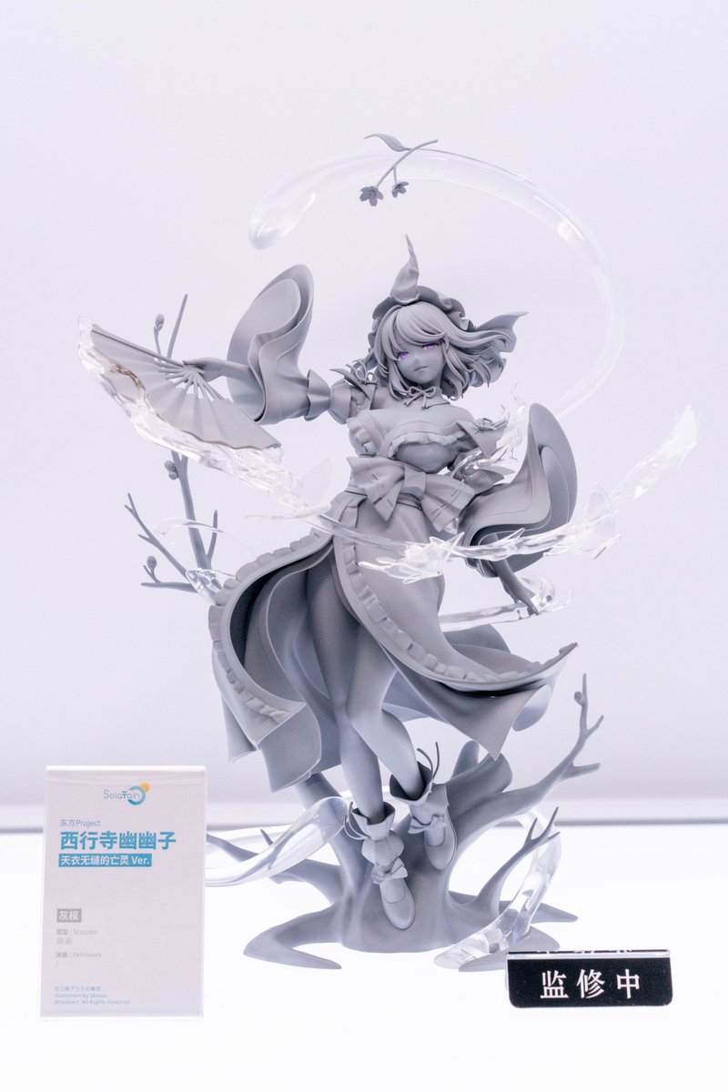 スマイルフェス2025 博麗霊夢 楽園の素敵な巫女ver. イベント限定カラー 博麗霊夢 楽園の素敵な巫女ver. イベント限定カラー スマイルフェス