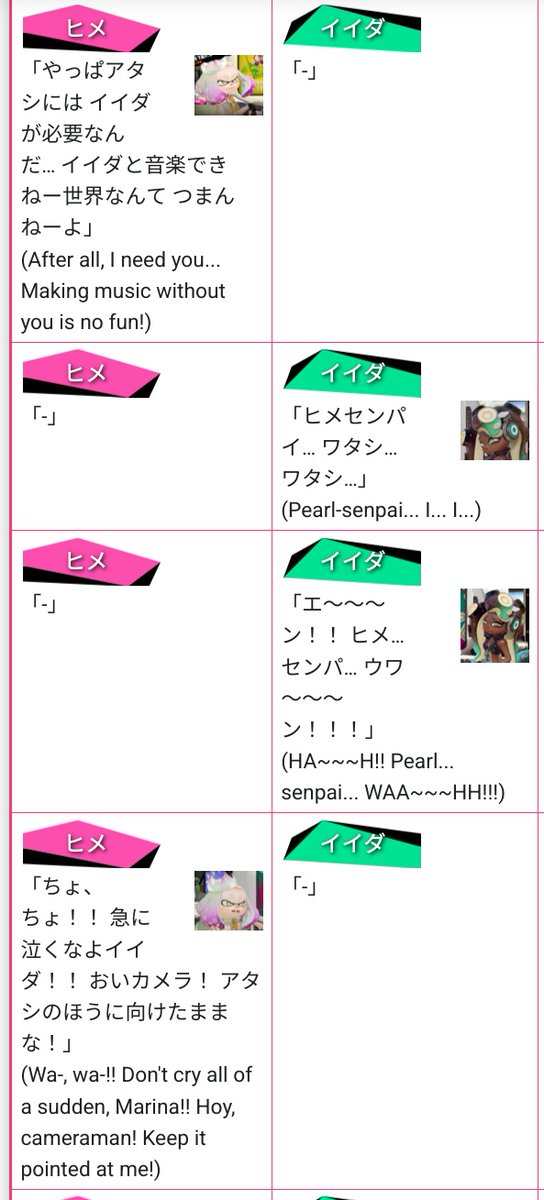 _BPDcallie's tweet photo. thinking about the japanese results dialogue for chaos vs order where pearl asks the cameraman to point the camera at her so marina doesn't show up crying on air. kms https://t.co/Bd0bWpS0PQ