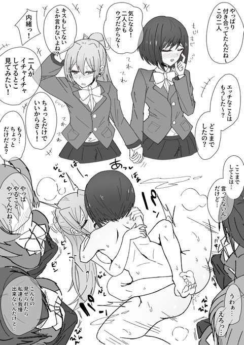 åéã®åã§ã€ãã£ã€ãã£ããããšã«ãªã£ããµããªãã¡ããæ¯æ¢ããå¹ããªã