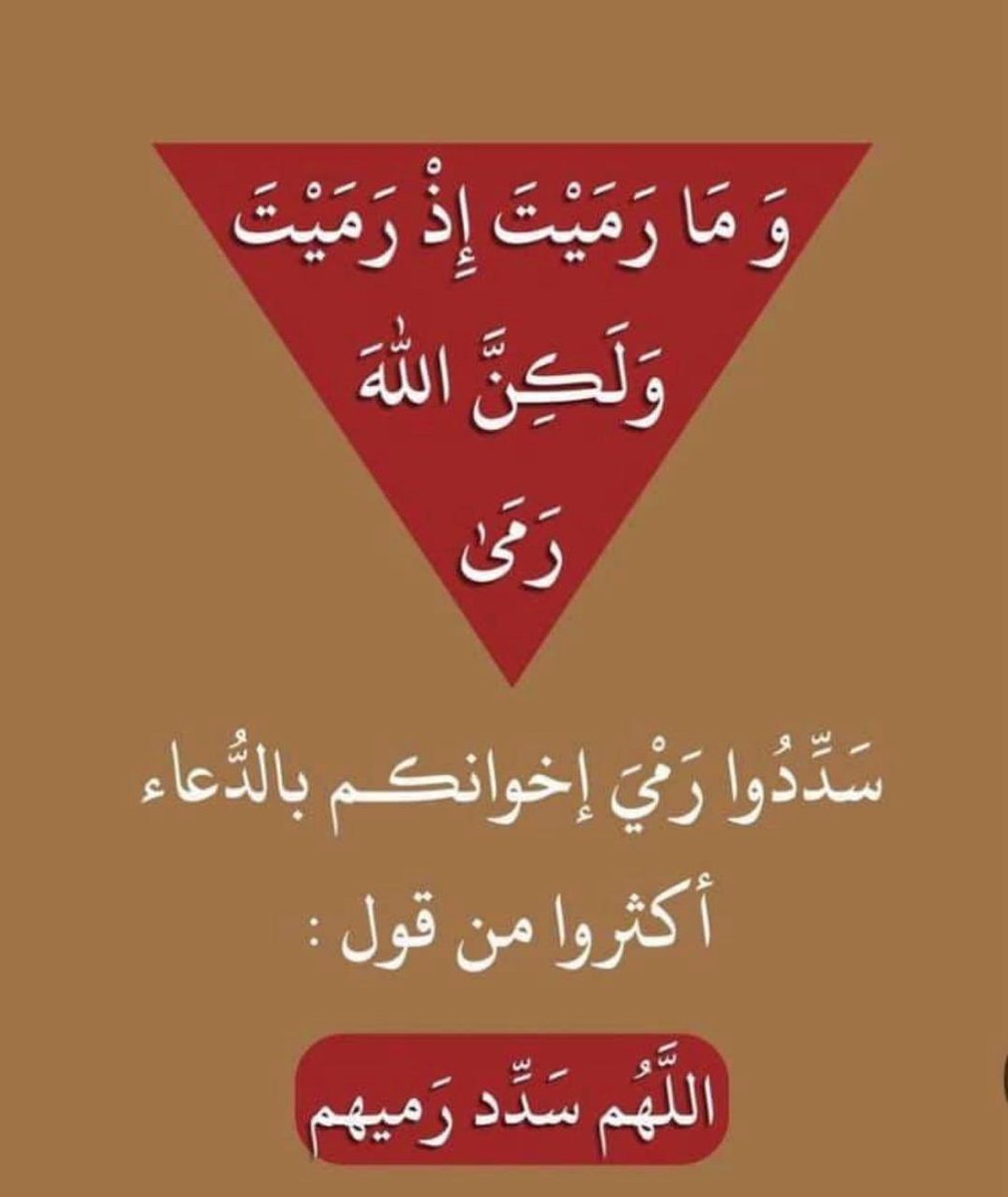 ✨☄️ tweet media