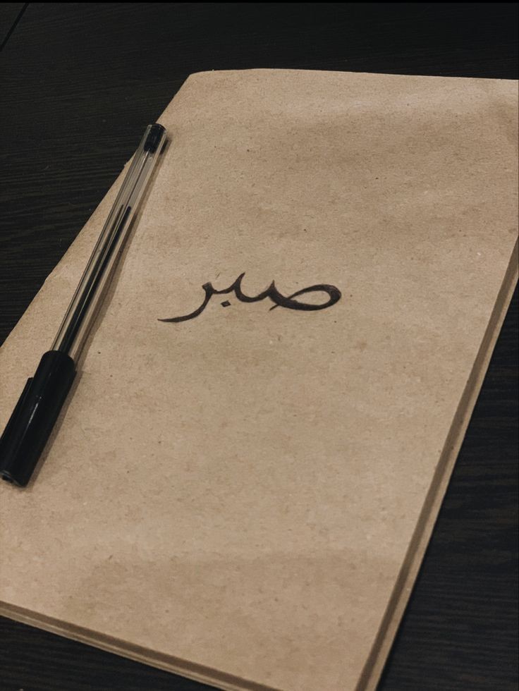 بنت آدم و حوا🕊️✨ (@ismavib) on Twitter photo نبی ﷺ نے فرمایا: "جب اللہ تعالیٰ کسی بندے کے ساتھ بھلائی کا ارادہ کرتا ہے تو اسے آزمائش میں مبتلا کرتا ہے، اور جو صبر کرے گا اس کے لیے اللہ کا انعام ہوگا۔"
(صحیح بخاری✨
<a href="/AlAqsa_is_ours/">اقصی🔻</a>
<a href="/JF__7n/">🇵🇰 🇵🇸🔻𝒮𝒶𝒾𝒻𝓊𝓁𝒾𝓈𝓁𝒶𝒶𝓂🇵🇰🇵🇸🔻</a>
<a href="/Team_VOP/">Voice Of Palestine 🇵🇸</a> نبی ﷺ نے فرمایا: "جب اللہ تعالیٰ کسی بندے کے ساتھ بھلائی کا ارادہ کرتا ہے تو اسے آزمائش میں مبتلا کرتا ہے، اور جو صبر کرے گا اس کے لیے اللہ کا انعام ہوگا۔"
(صحیح بخاری✨
<a href="/AlAqsa_is_ours/">اقصی🔻</a>
<a href="/JF__7n/">🇵🇰 🇵🇸🔻𝒮𝒶𝒾𝒻𝓊𝓁𝒾𝓈𝓁𝒶𝒶𝓂🇵🇰🇵🇸🔻</a>
<a href="/Team_VOP/">Voice Of Palestine 🇵🇸</a>