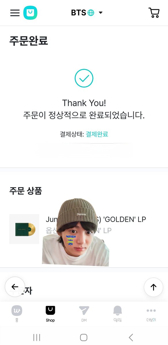 jungkook_0831_'s tweet photo. 일단 구매완료
#GoldenLP #Golden https://t.co/yQFE7j3pwb
