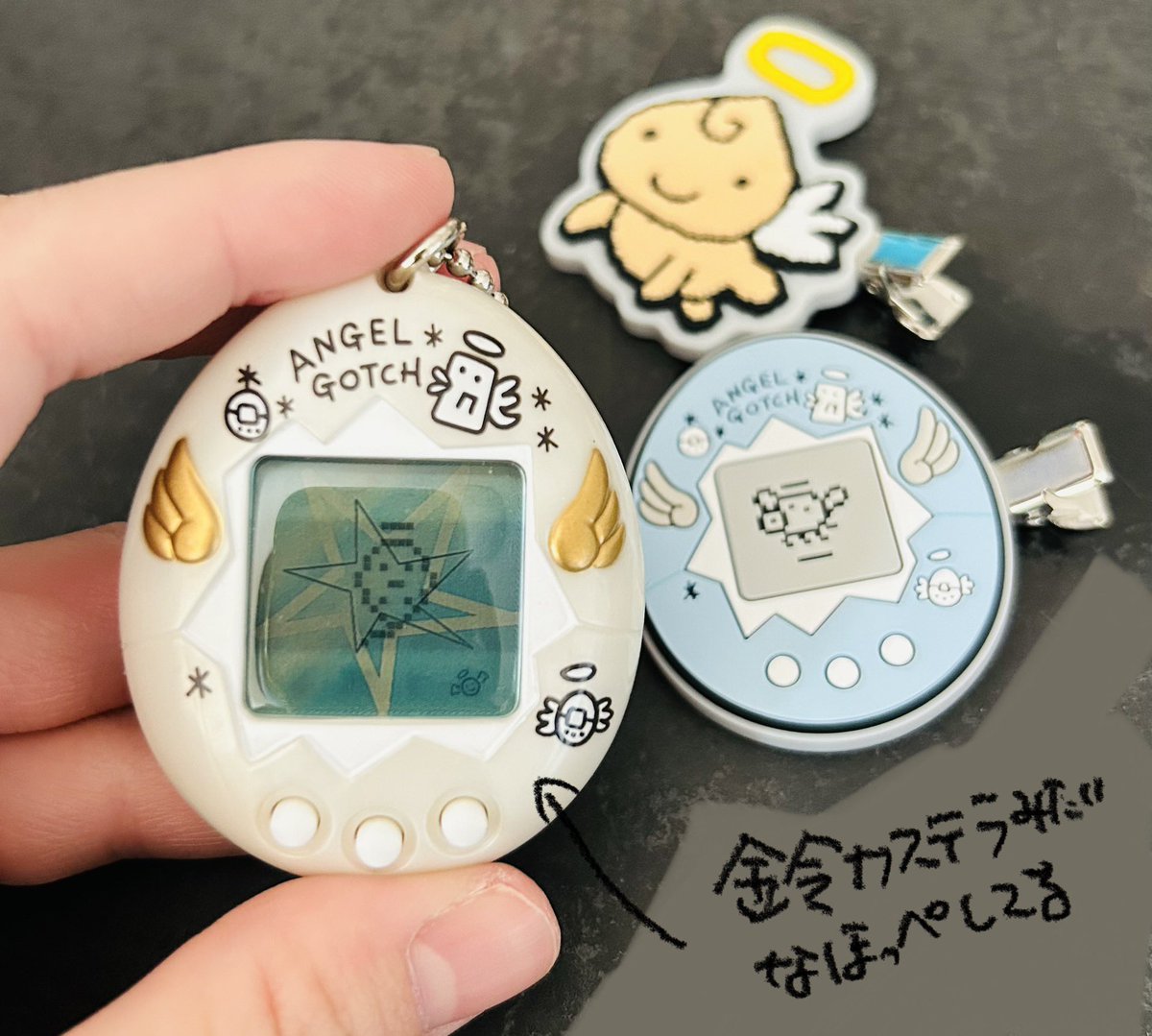 続編 動きました 