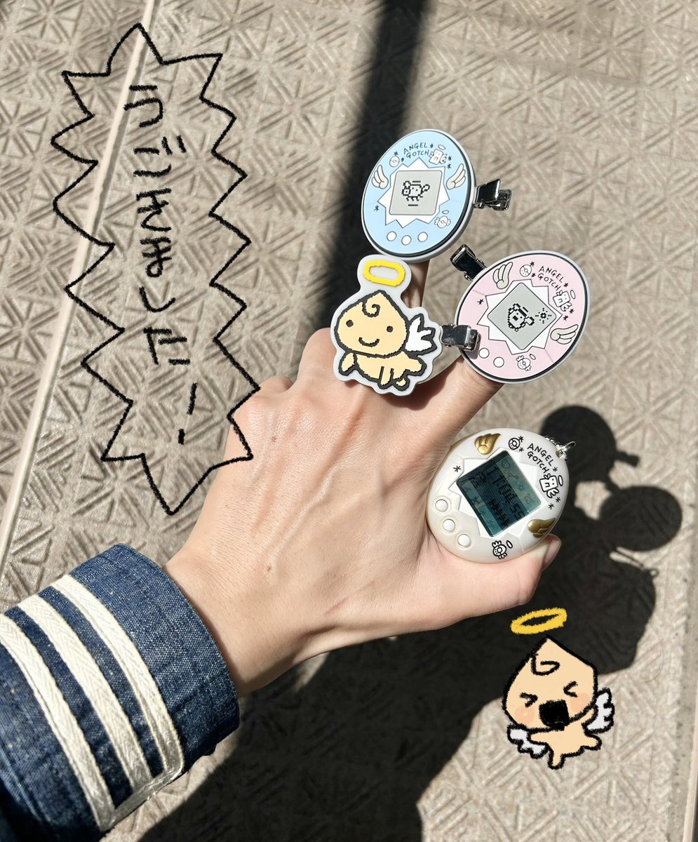続編 動きました 