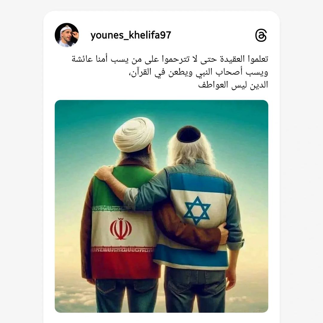 Txt dari Foto Dakwah 🇵🇸 tweet media