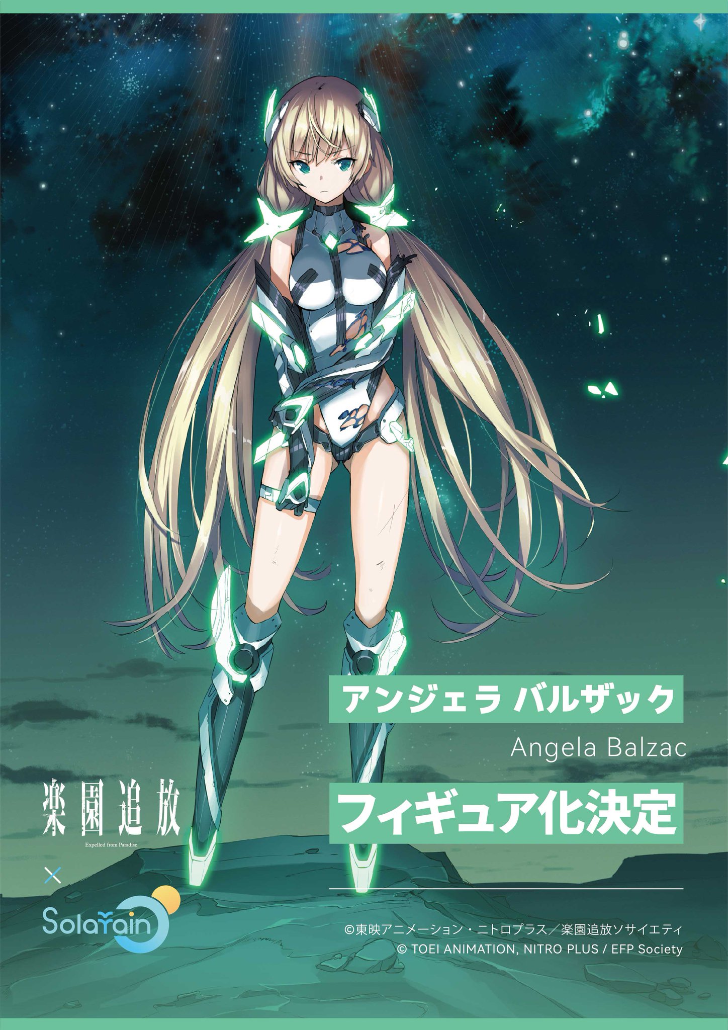 ソラレイン on X: 