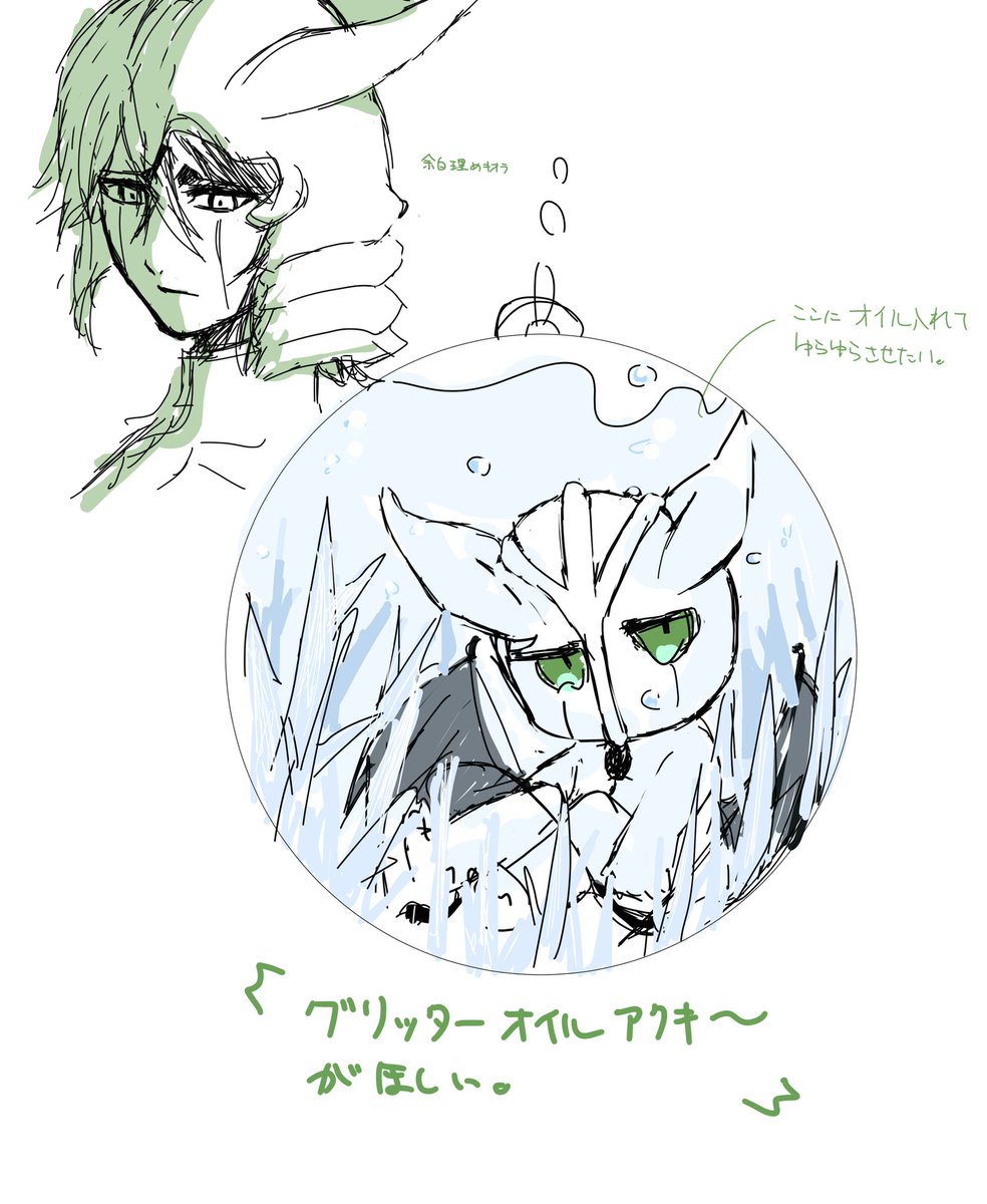 wowowo_poyoyo's tweet photo. 眠気覚ましらくがき https://t.co/efeFctgSFg