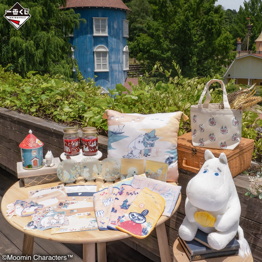 ラストワン賞のチャンス🌟 ＼ 『一番くじ ムーミン Evening Breeze