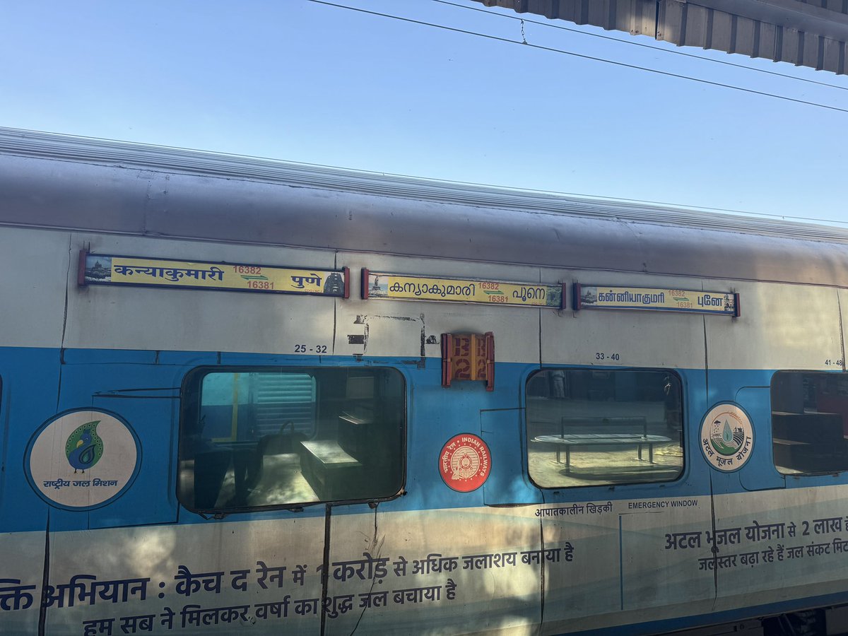 ramchikne's tweet photo. "Traveling on the Pune to Kanyakumari Express in AC 2-Tier and encountered extremely dirty water in the train. This needs immediate attention for passenger health and safety! @indianrailway__ @IRCTCofficial @AshwiniVaishnaw #CleanIndia #RailwaySafety" https://t.co/DQ6ZmhFQ7Z