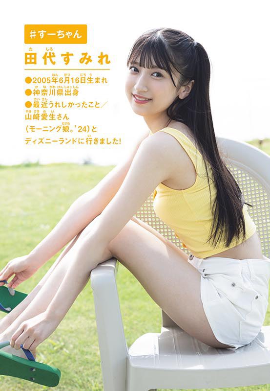 hellopro_fan_'s tweet photo. https://t.co/weUDV29ZMp