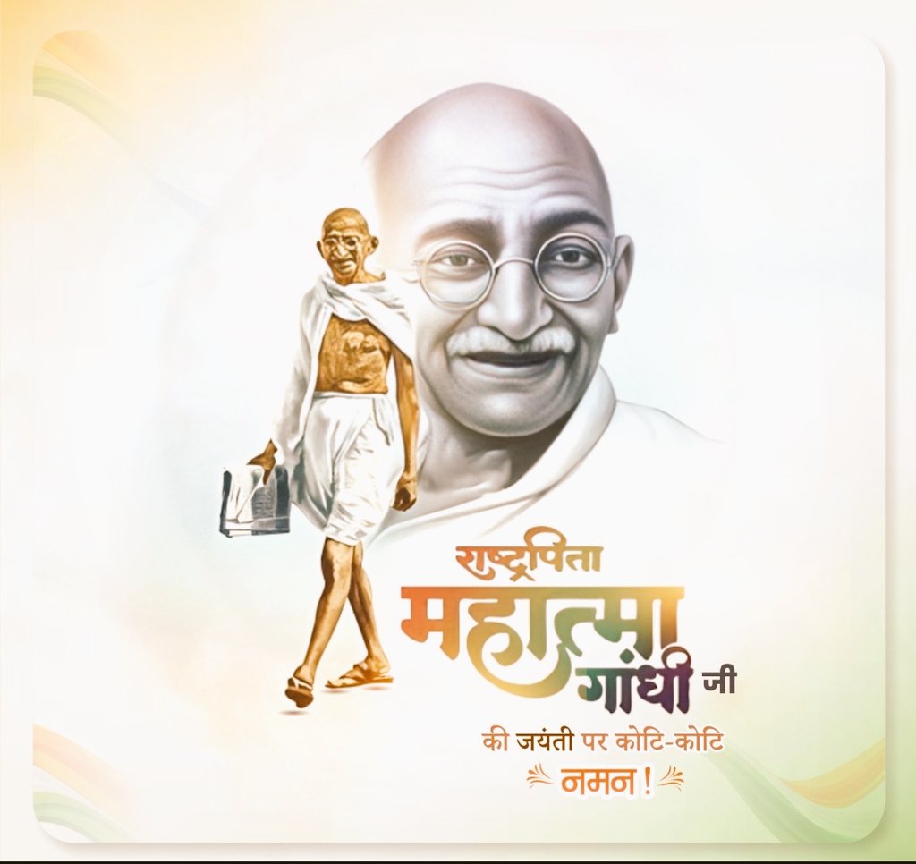 CottageGoG's tweet photo. Honoring the legacy of Mahatma Gandhi ji on his birth anniversary. His ideals of truth, non-violence, and peace continue to inspire us to work towards a just and inclusive society. 
Let’s pledge to uphold his values and strive for a better tomorrow. 
#GandhiJayanti https://t.co/5T2pl6LCwH