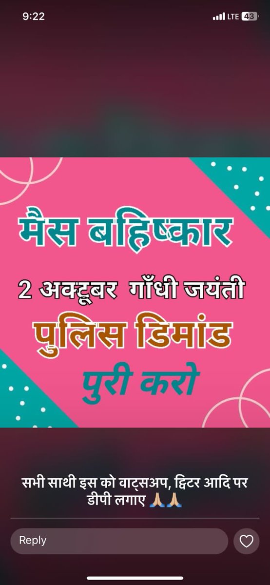 राज. पुलिस अधीनस्थ सेवा की काफी लंबे समय से लंबित जायज मांगों के लिए दिनांक 02.10.2024 को प्रदेश में सभी थानों/पुलिस लाइन में सरकार का ध्यान आकर्षण करने के लिए प्रदेश के पुलिसकर्मी गांधीवादी तरीके से उपवास पर रहकर मेष का बहिष्कार किया जाएगा।  
<a href="/BhajanlalBjp/">Bhajanlal Sharma</a> <a href="/jpk_11/">जय प्रकाश कुमावत ,नागरिक सुरक्षा समन्वय समिति</a> <a href="/RajCMO/">CMO Rajasthan</a>
🙏🙏