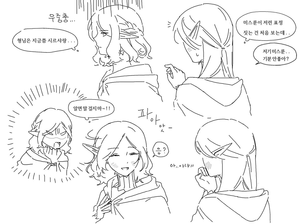 그림판 낙서... 
카나리아에서 형님이랑 정인 생각하는 미스룬이 그리고 싶었던 듯