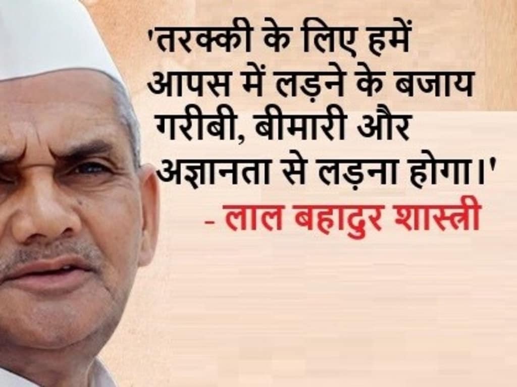 RES Sunil Vishnoi ✌ (@sunilbanwarla) on Twitter photo भारत के राष्ट्रपति महात्मा गांधी व
 'जय जवान, जय किसान' का नारा देने वाले , पूर्व प्रधानमंत्री, श्री लाल बहादुर शास्त्री जी की जयंती पर नमन |
#महात्मा_गांधी #MahatmaGandhi #MahatmaGandhiJayanti #लाल_बहादुर_शास्त्री #WorldWar3 #IsraelTerroristState #Iran #America #Russia भारत के राष्ट्रपति महात्मा गांधी व
 'जय जवान, जय किसान' का नारा देने वाले , पूर्व प्रधानमंत्री, श्री लाल बहादुर शास्त्री जी की जयंती पर नमन |
#महात्मा_गांधी #MahatmaGandhi #MahatmaGandhiJayanti #लाल_बहादुर_शास्त्री #WorldWar3 #IsraelTerroristState #Iran #America #Russia