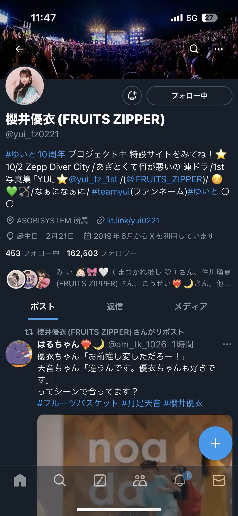 はるちゃん❤️🔥🌙 (@am_tk_1026) / X はるちゃん❤️🔥🌙 (@am_tk_1026) / X